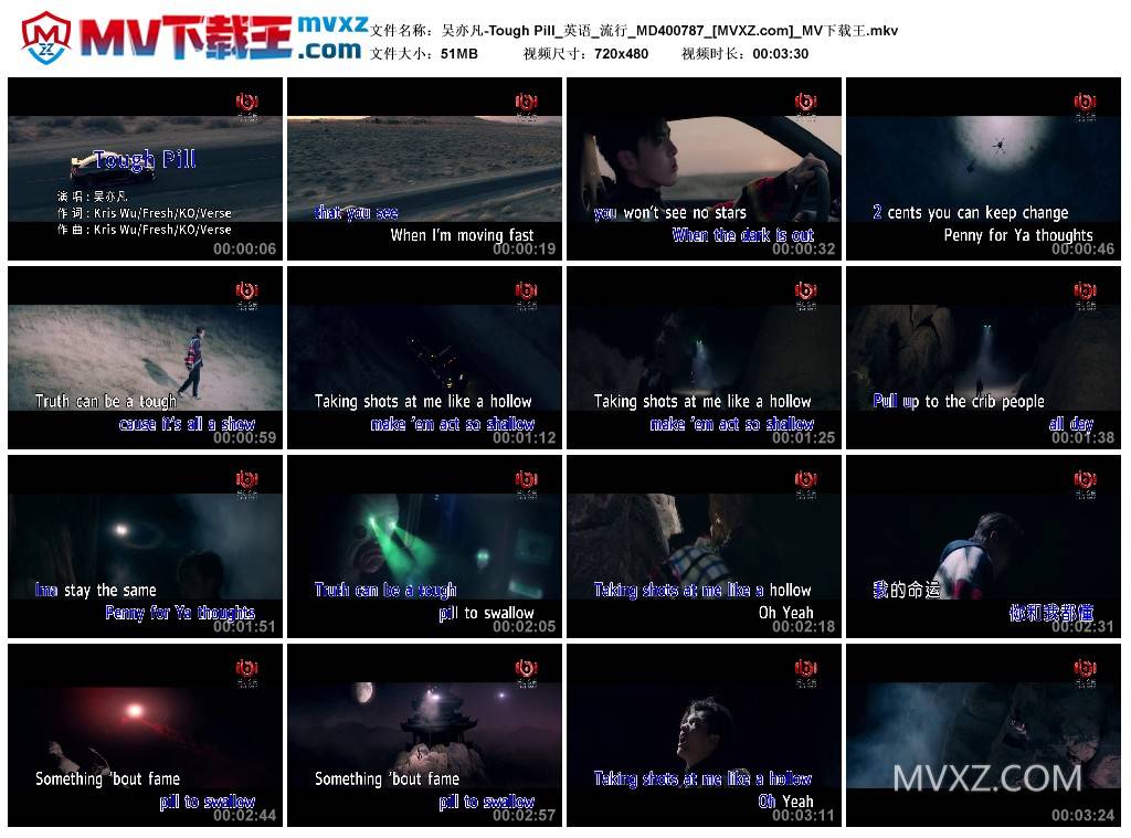 吴亦凡-Tough Pill_英语_流行_MD400787
